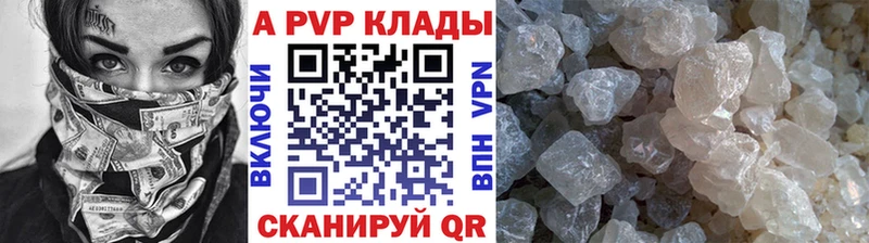 Наркошоп купить Канабис Мефедрон СОЛЬ ГАШИШ Пересвет
