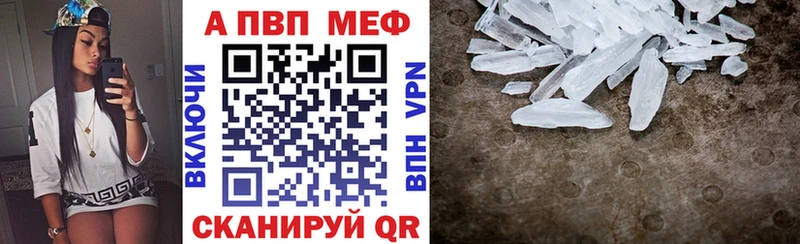 Alpha-PVP Соль Купить Пересвет