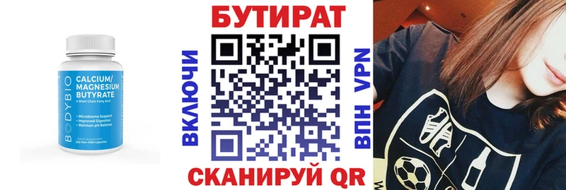 Купить закладки  Пересвет  Бутират оксибутират 