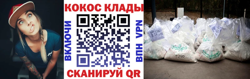 Купить  Пересвет  Cocaine VHQ 
