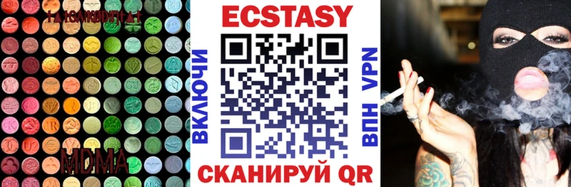 ЭКСТАЗИ TESLA  Купить закладки  Пересвет 