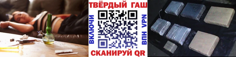 Купить  Пересвет  ГАШ гашик 