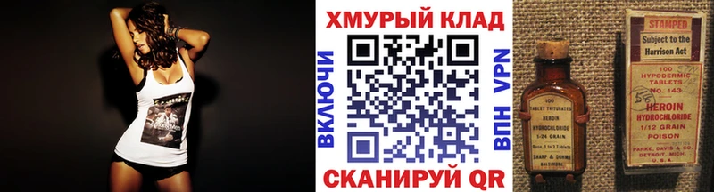 Купить закладки  Пересвет  Героин гречка 
