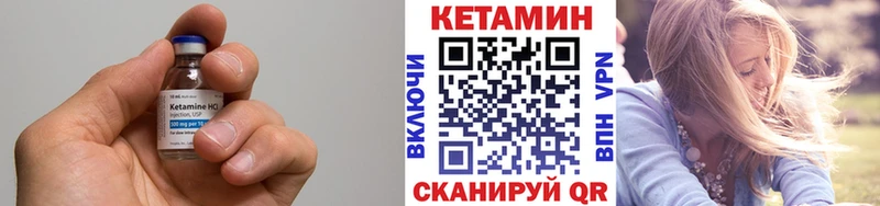 Купить где  Пересвет  КЕТАМИН ketamine 
