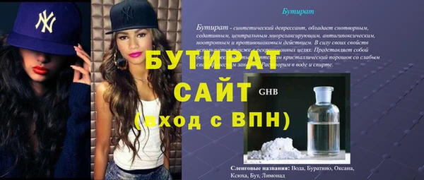 меф Арсеньев