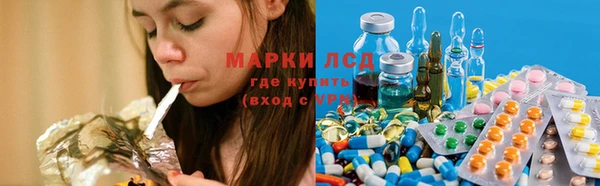 гашик Армянск
