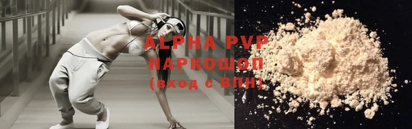 apvp Аркадак