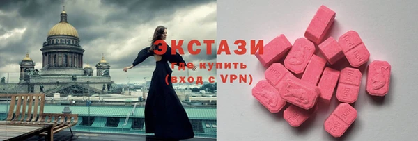 гашик Армянск