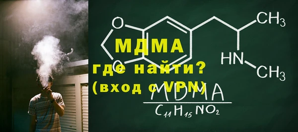 меф Арсеньев