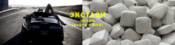 гашик Армянск