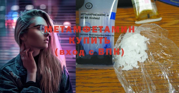 меф Балабаново