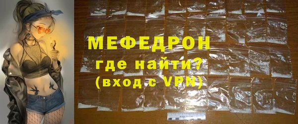 гашик Армянск