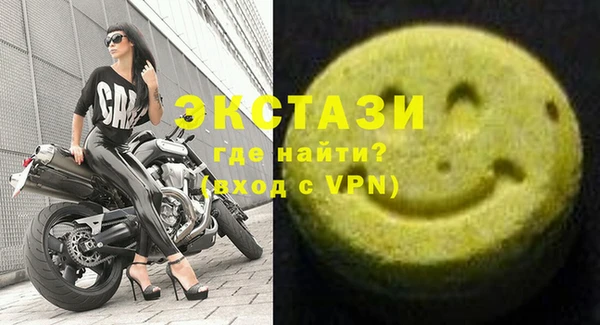 гашик Армянск