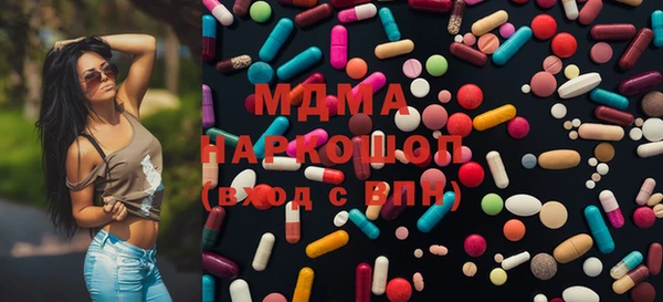 гашик Армянск