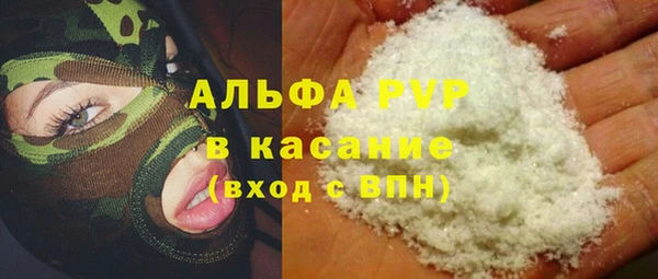 apvp Аркадак