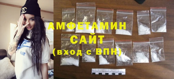 гашик Армянск
