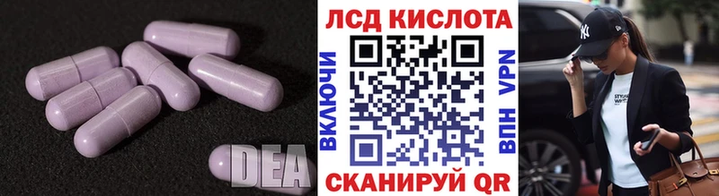 Лсд 25 экстази кислота Пересвет