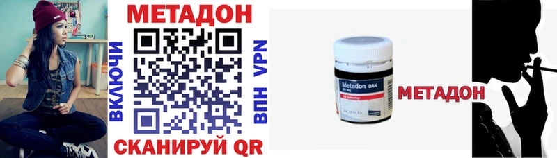 Купить  Пересвет  МЕТАДОН белоснежный 