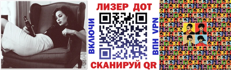 Марки 25I-NBOMe 1,8мг  Купить  Пересвет 