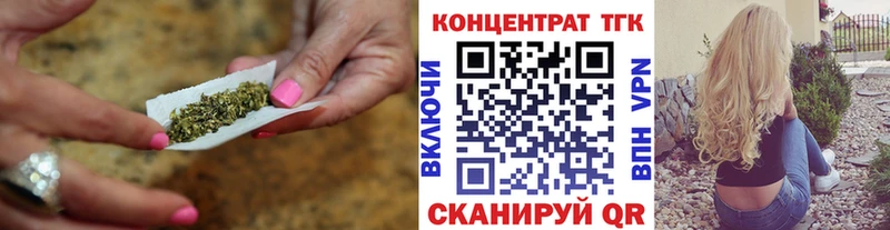 Дистиллят ТГК концентрат  Купить где  Пересвет 