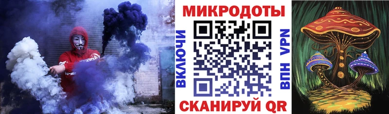 Галлюциногенные грибы MAGIC MUSHROOMS  Купить  Пересвет 