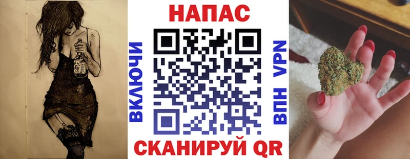 Каннабис сатива  Купить  Пересвет 
